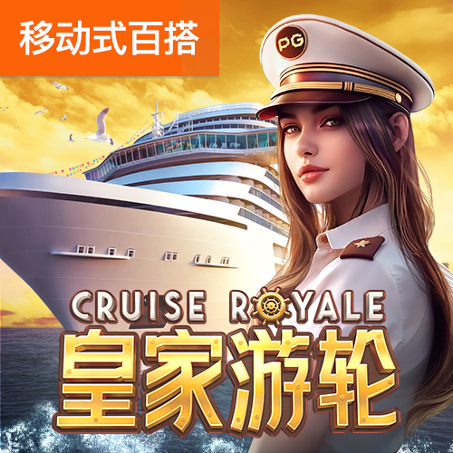 pg模拟器麻将胡了试玩截图3
