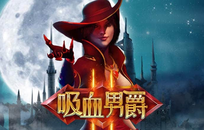 唤醒沉睡的美人